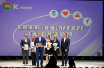 10 сентября 2025 года. Традиционное мероприятие: "Стипендиаты Куйбышевского района". Чувствование молодых людей в различных сферах деятельности.